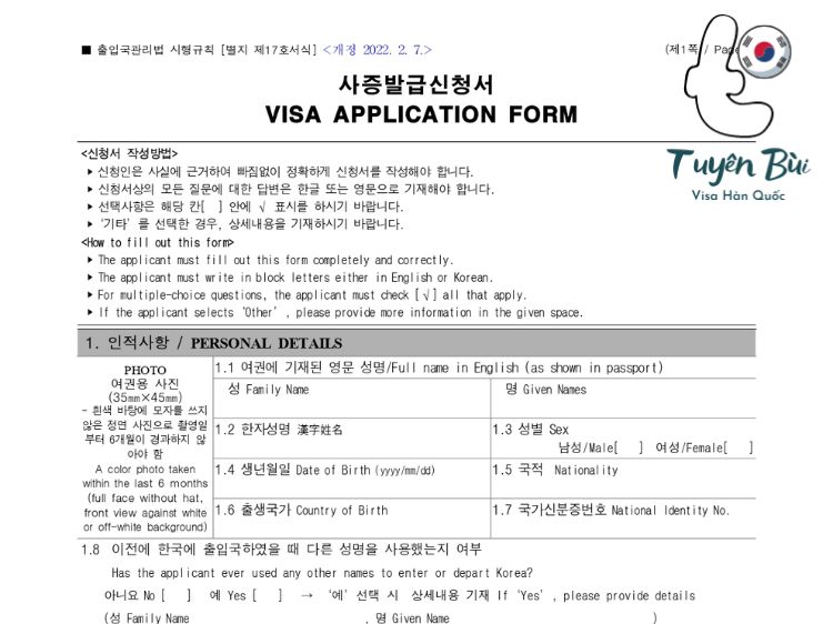 Hồ sơ xin visa Hàn Quốc du lịch tự túc
